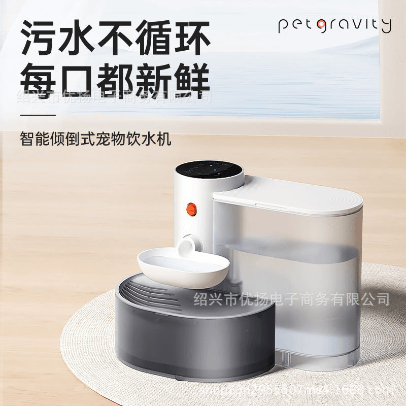 Automatic Water Feeder