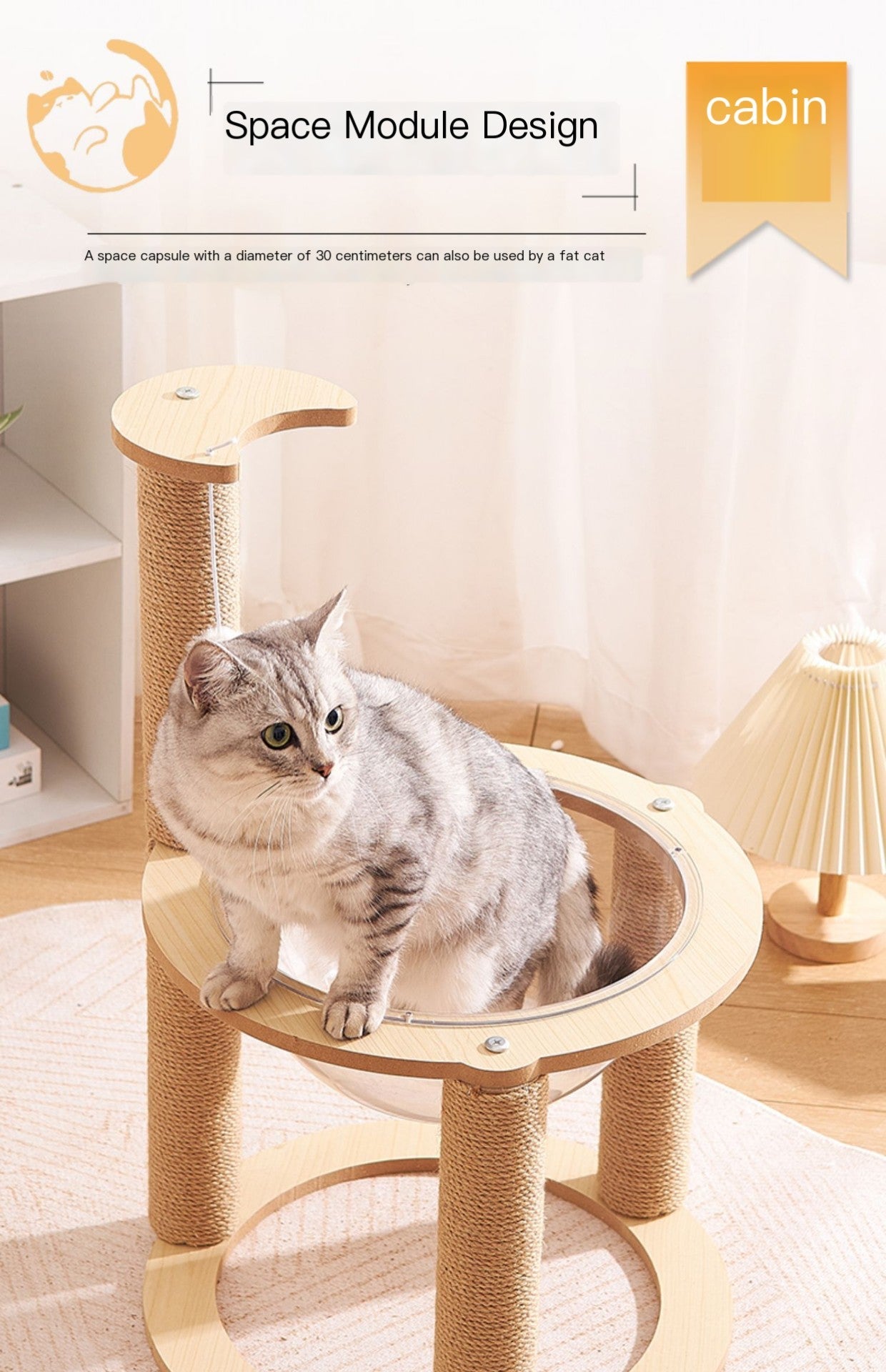 Cat climbing frame cat bed cat tree integrated space capsule cat bed