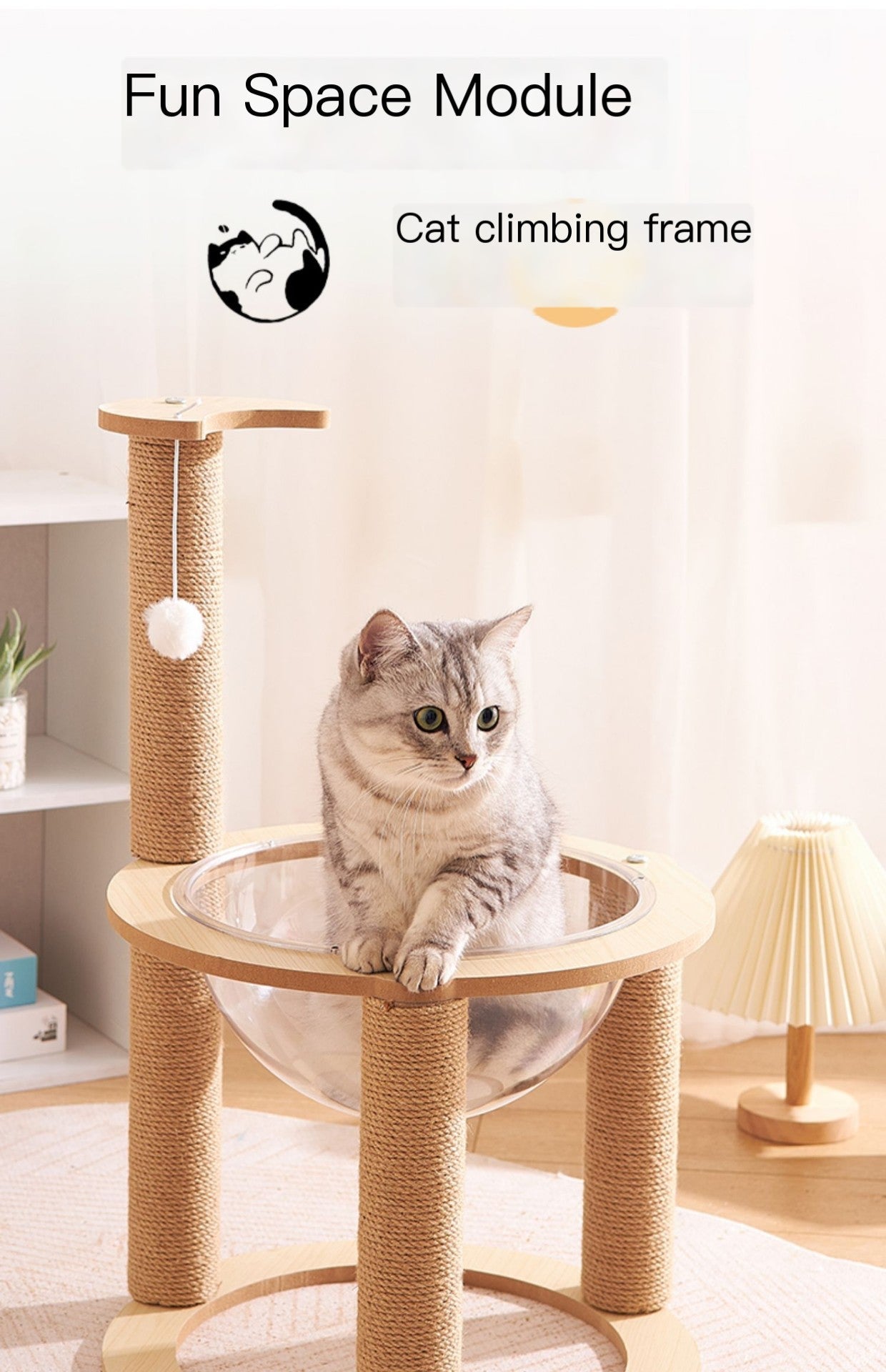 Cat climbing frame cat bed cat tree integrated space capsule cat bed